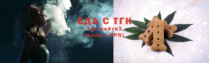 KRAKEN ссылка  Зарайск  Печенье с ТГК конопля  купить  